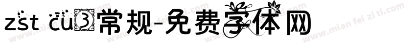 zst cu3常规字体转换